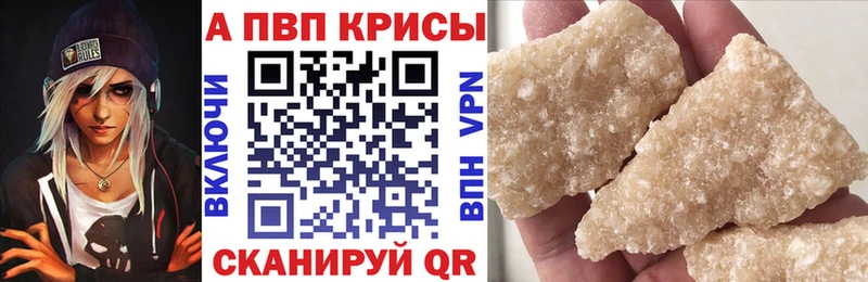 Альфа ПВП Crystall  blacksprut сайт  Няндома 