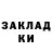 АМФЕТАМИН Розовый Kamila Bereza