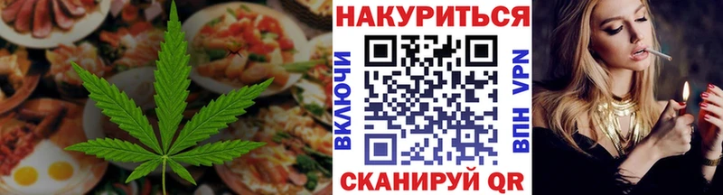 Cannafood конопля  купить закладку  Няндома 
