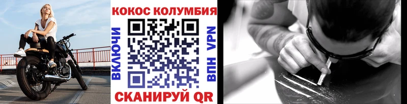 купить   Няндома  Кокаин Боливия 