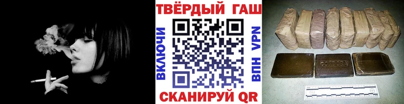 дарнет шоп  Няндома  ГАШ гашик 