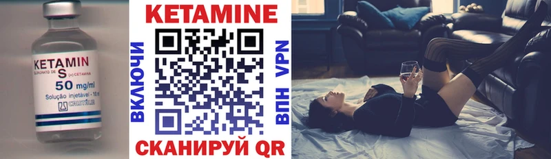 КЕТАМИН ketamine  наркошоп  Няндома 