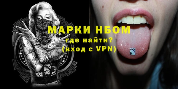 мефедрон мука Карпинск
