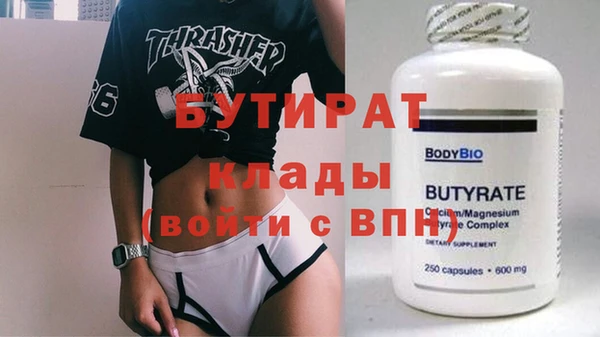 соль курить ск Карталы