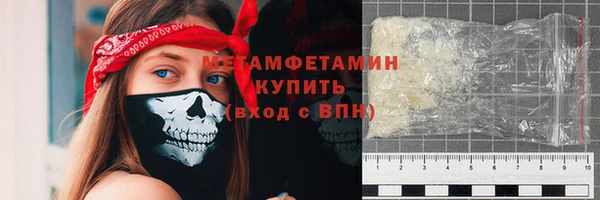 мефедрон мука Карпинск