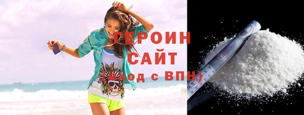 мефедрон мука Карпинск