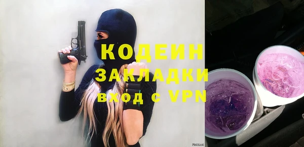 мефедрон мука Карпинск
