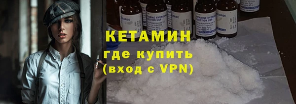 соль ск Нея