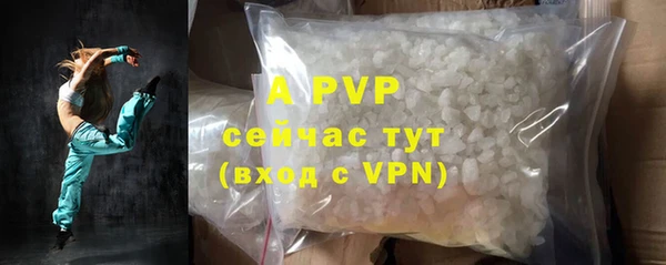 соль курить ск Карталы