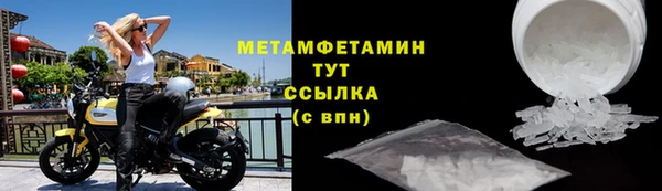 spice Нефтекумск