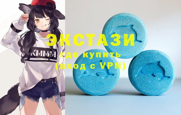 мефедрон мука Карпинск
