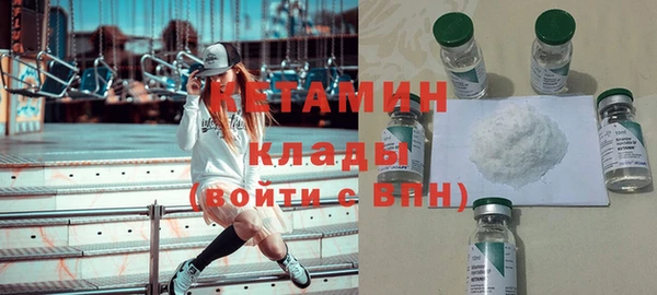 кристаллы Кодинск