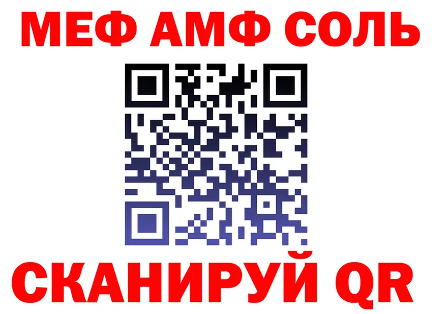 COCAIN FishScale зеркало дарк нет блэк спрут Няндома