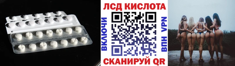 LSD-25 экстази ecstasy Няндома